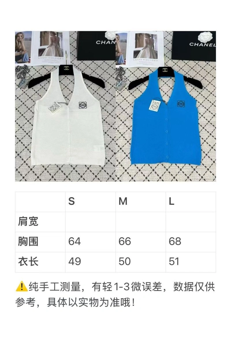 Loewe Vest TopPick 156704