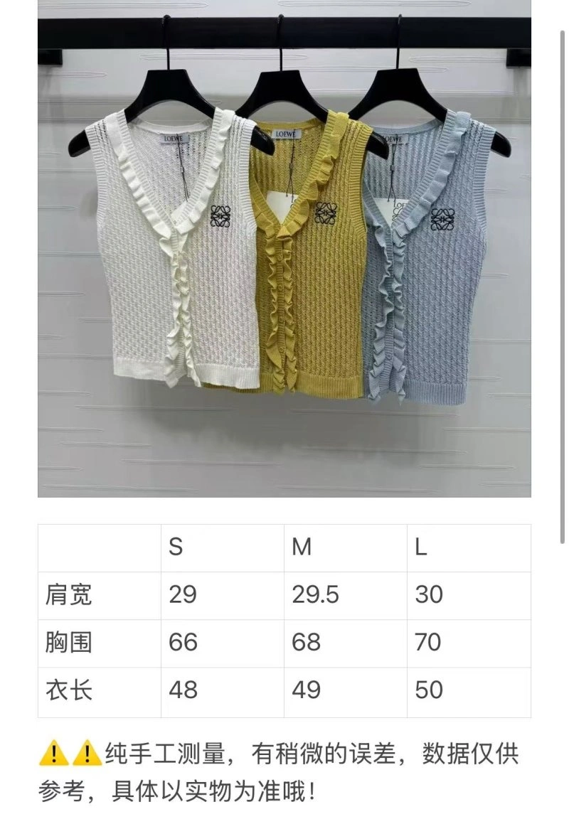 Snug Loewe Vest 156694