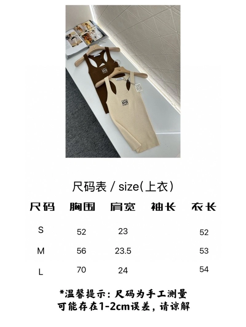 Comfortable Loewe Vest 156687