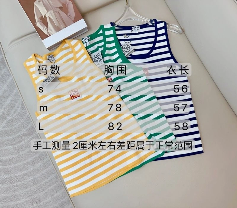 Breathable Loewe Vest 156689