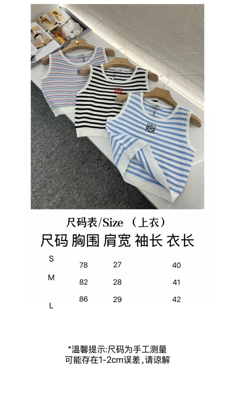 Loewe Vest Trendy 156678