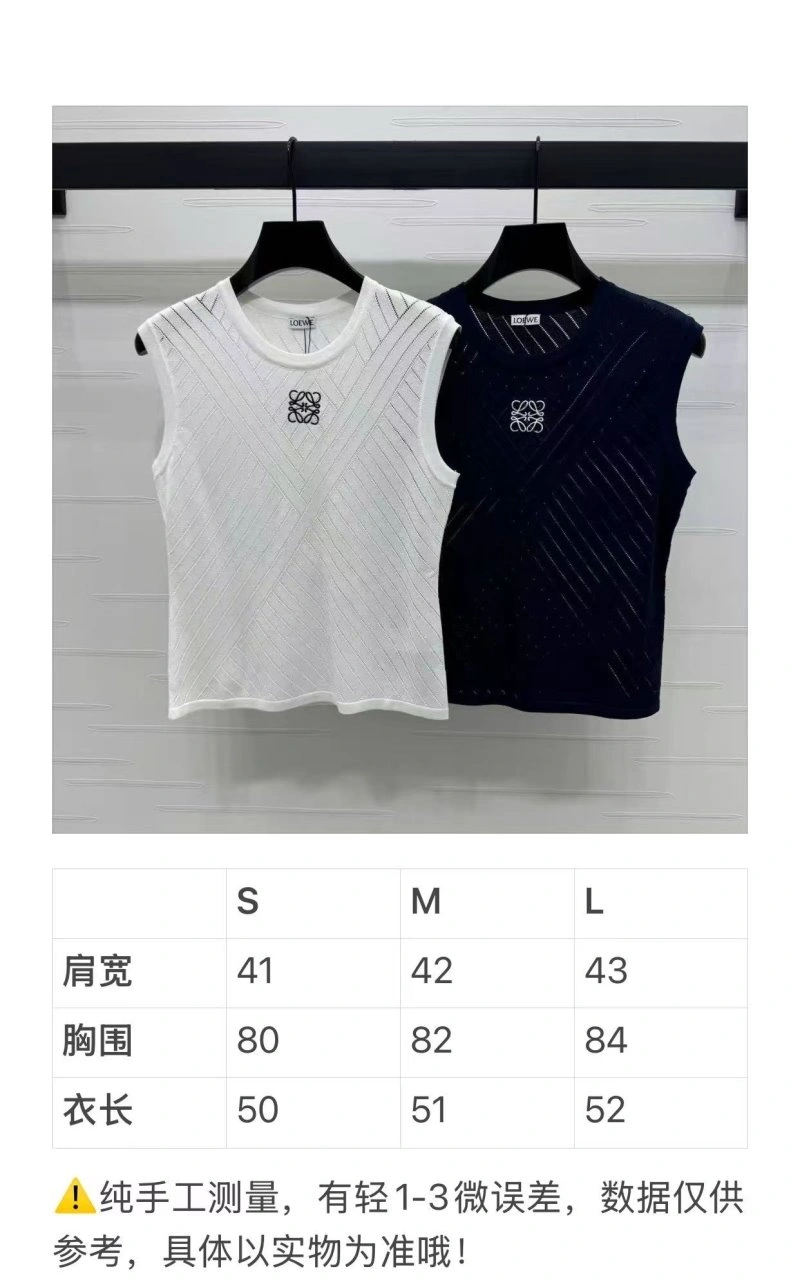 EasyMatch Loewe Vest 156676