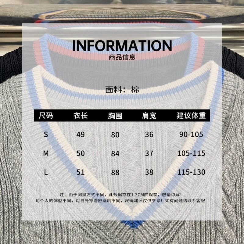 Soft Loewe Vest 149562