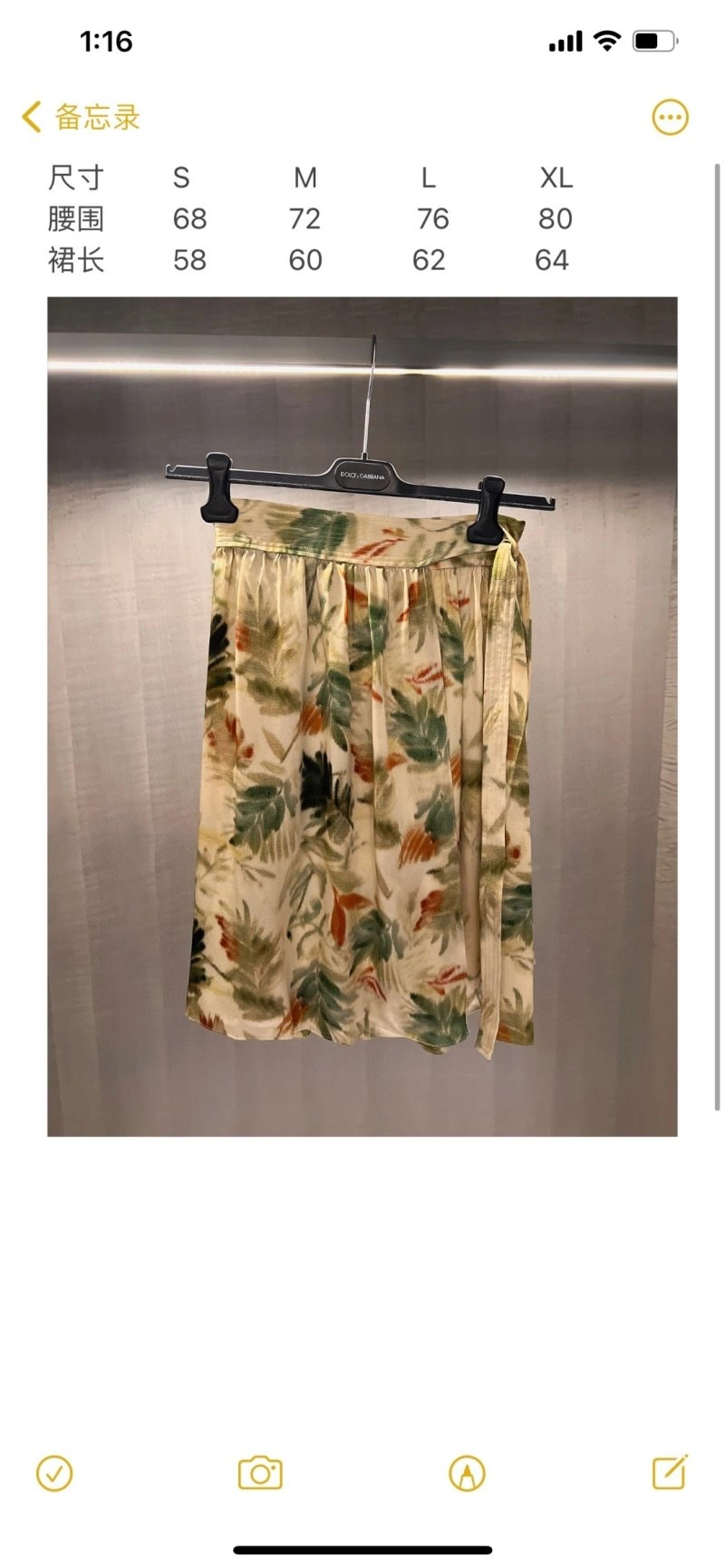 Comfortable Loro Piana Dress 152178