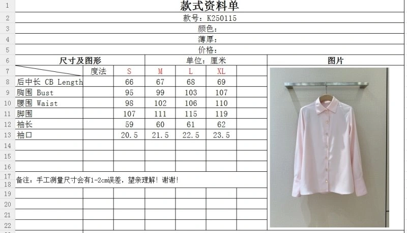 Lightweight Loro Piana Dress 153099