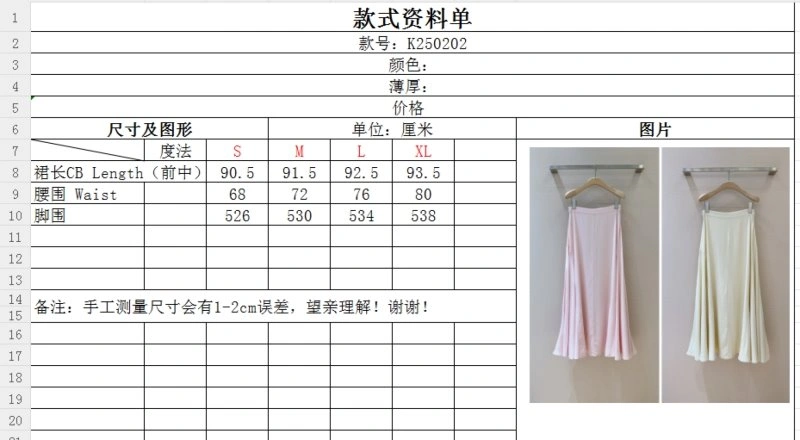 Flexible Loro Piana Dress 153093
