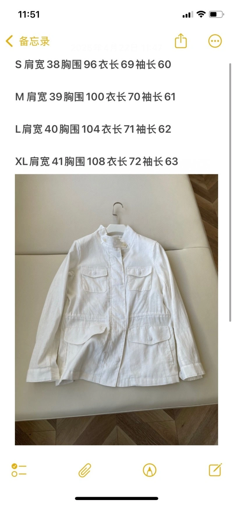 Loro Piana Outwear AllSeason 151525
