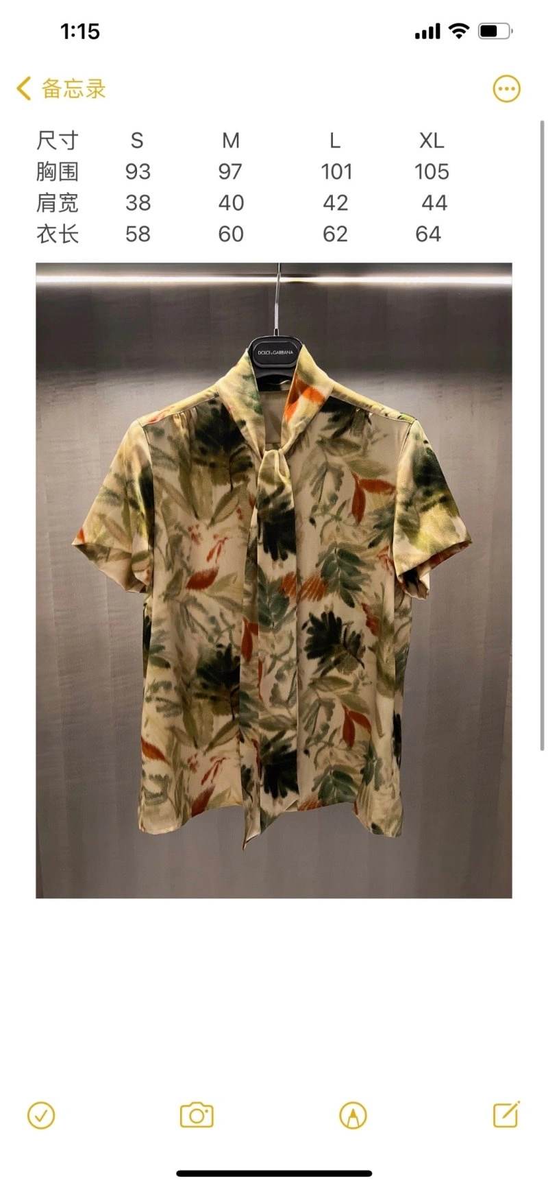 Premium Loro Piana Shirts 152180