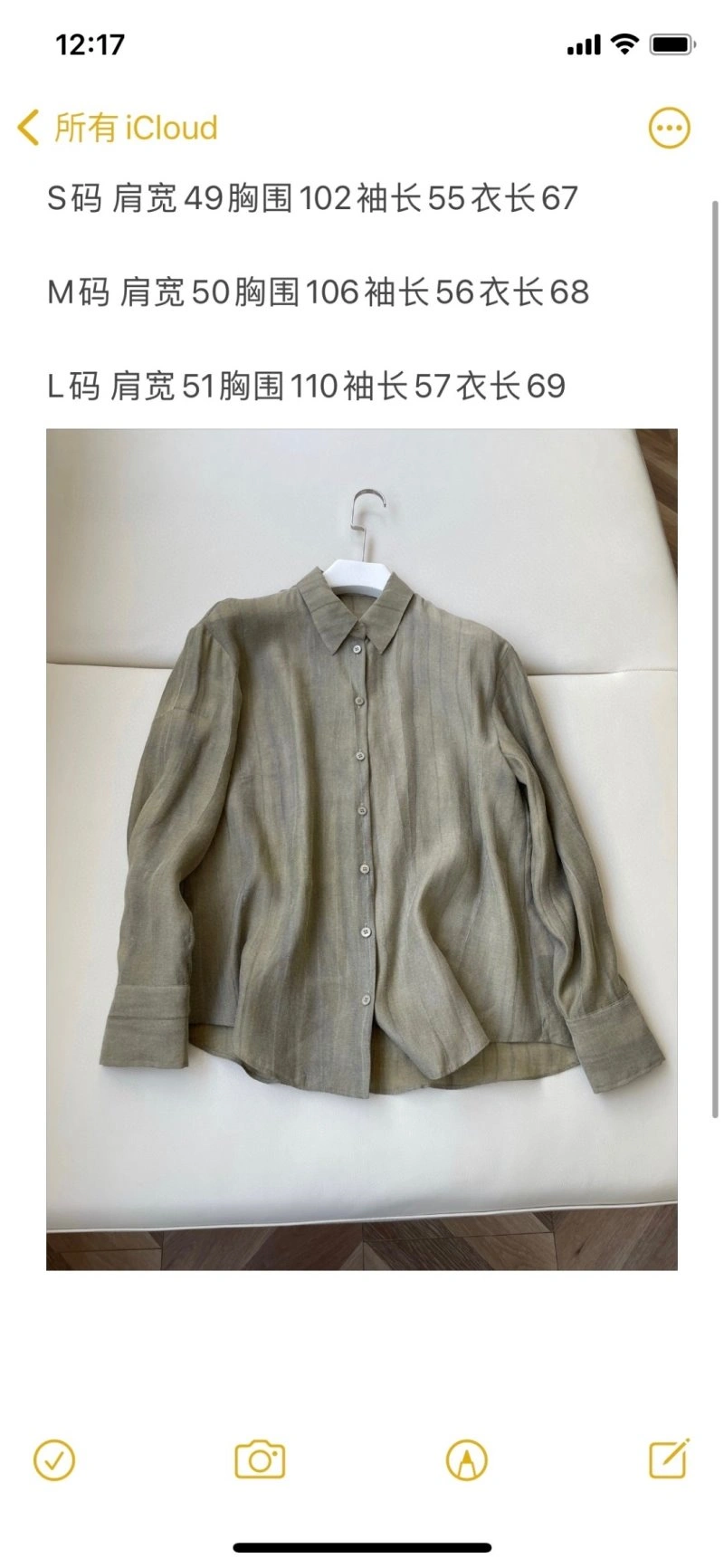 Loro Piana Shirts Stretchable 151529