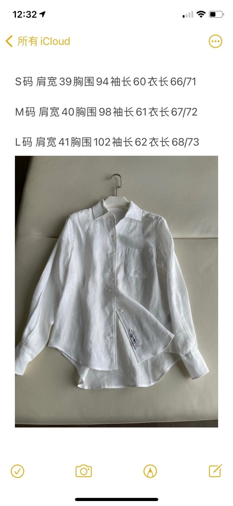 Loro Piana Shirts Unique 156643