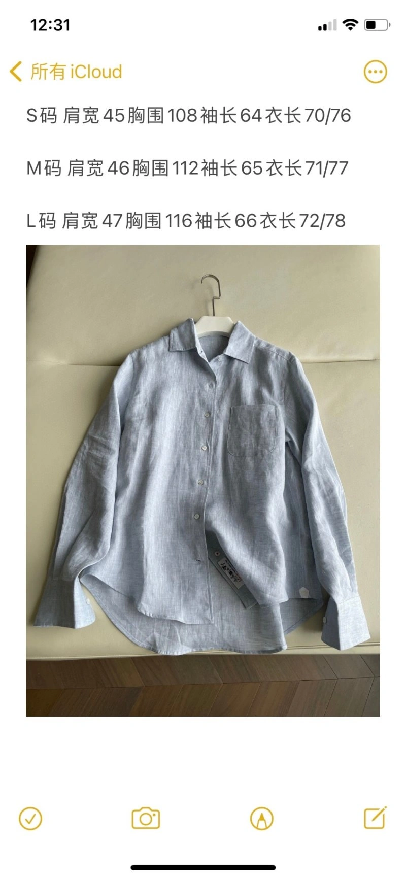 Stretchable Loro Piana Shirts 156677