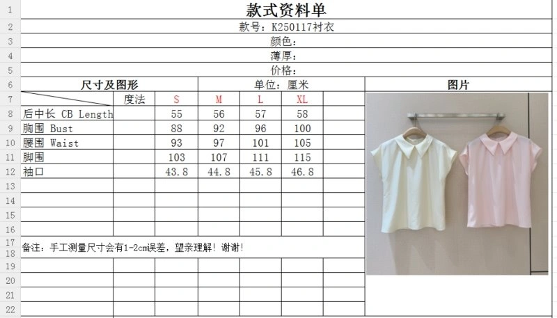 Loro Piana T-Shirts EyeCatching 153072