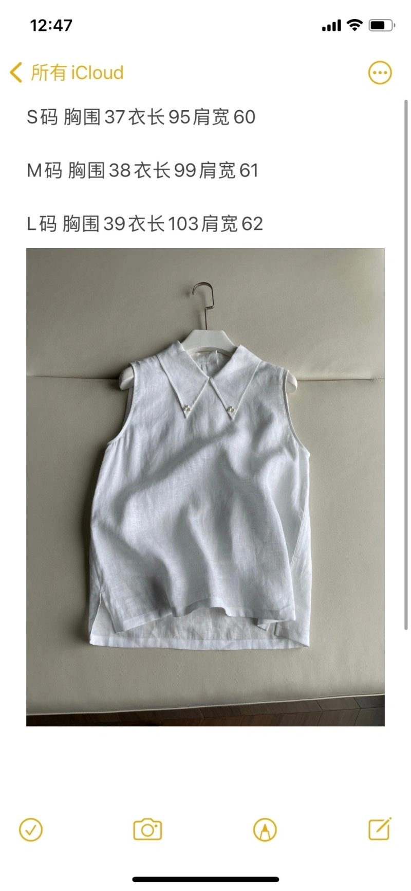 Loro Piana Vest Bold 156605