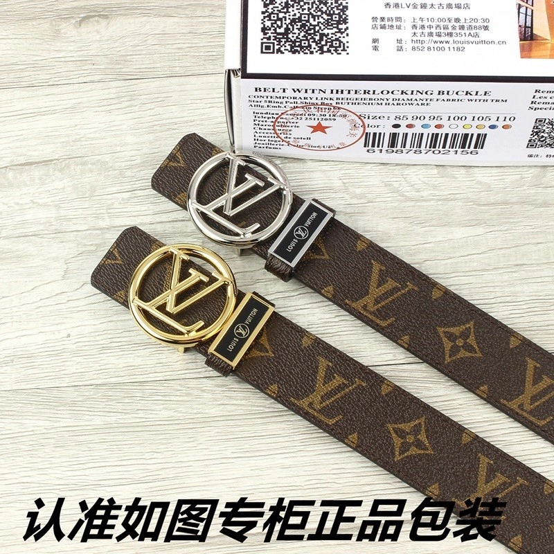 Louis Vuitton Belts Stylish 299114