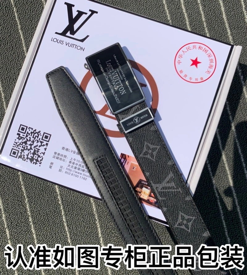 Louis Vuitton Belts Practical 300784
