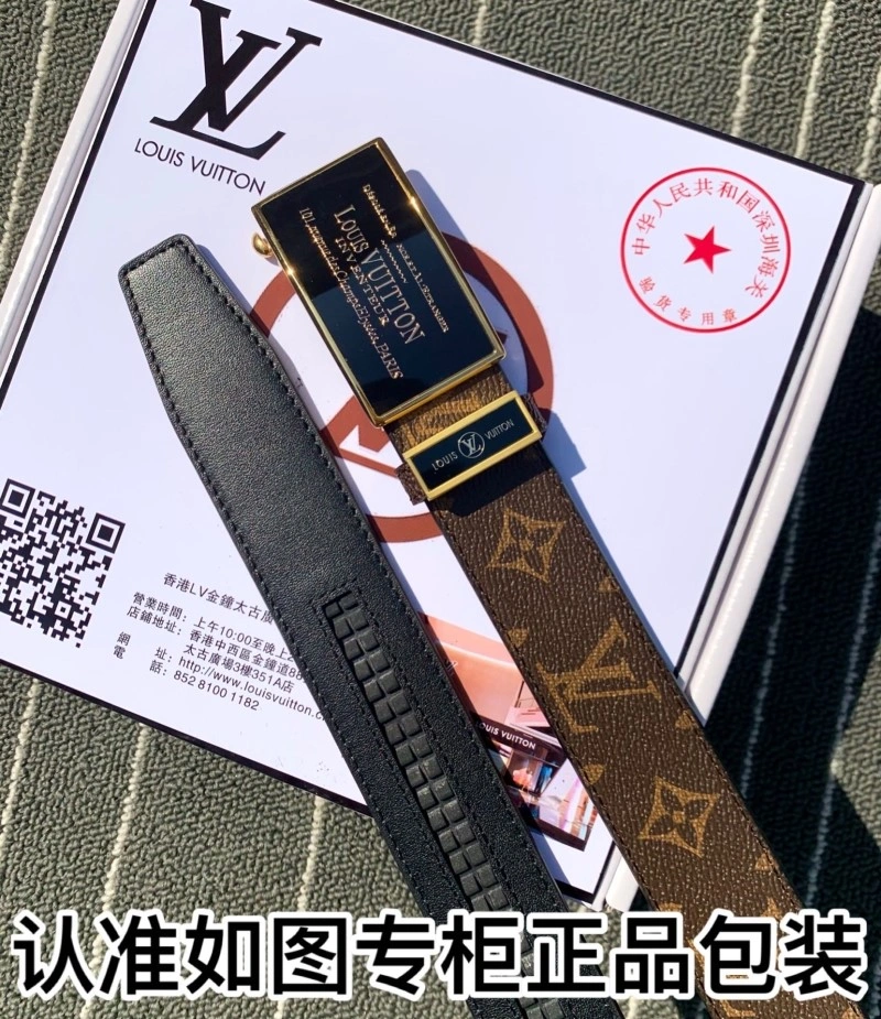Louis Vuitton Belts Lightweight 300761