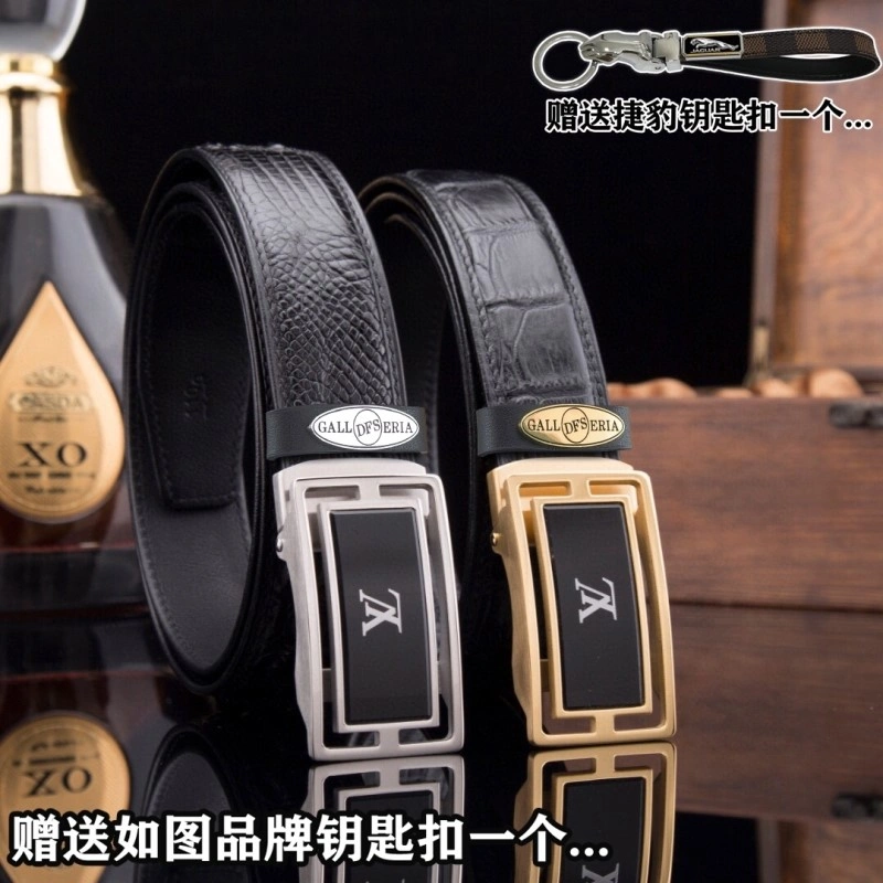 EasyCare Louis Vuitton Belts 300264
