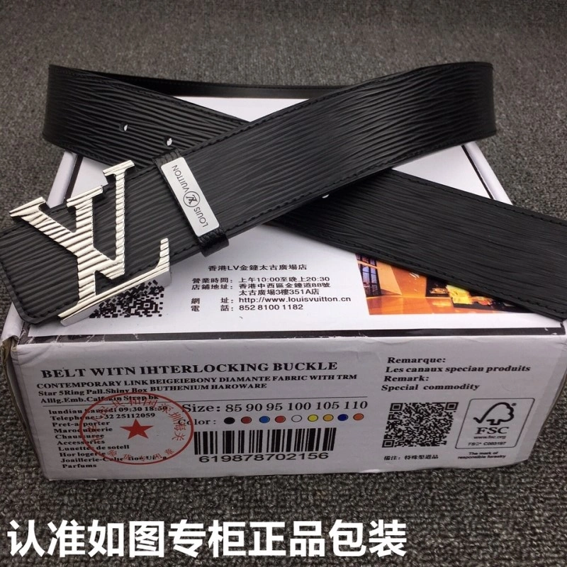 Louis Vuitton Belts Youthful 297475