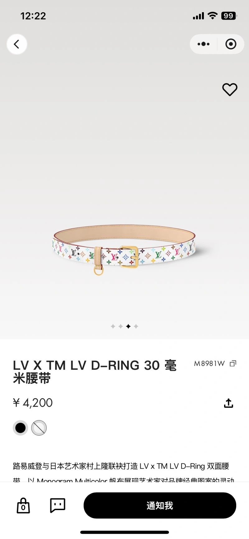Louis Vuitton Belts ModernLook 297123