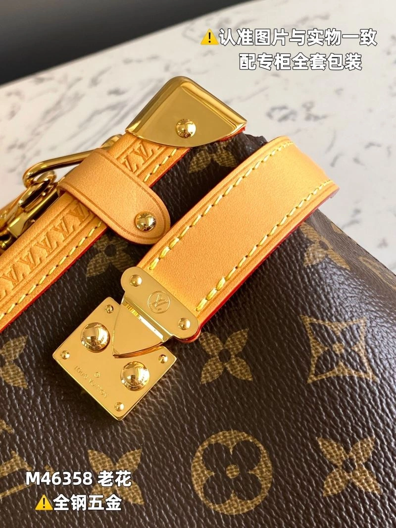 Snug Louis Vuitton Box Bags 93981