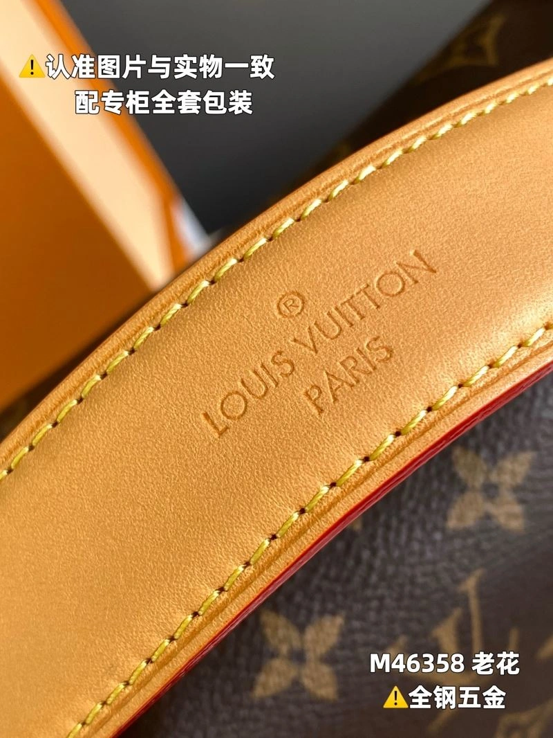 Snug Louis Vuitton Box Bags 93981
