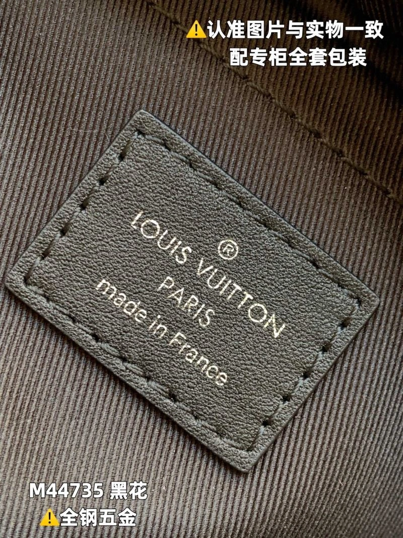 Louis Vuitton Box Bags EasyMatch 93983