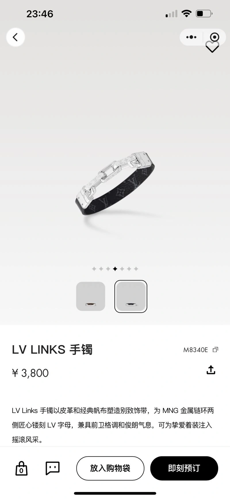 Louis Vuitton Bracelets Unique 251308