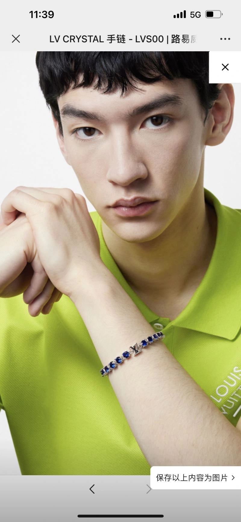 WellDesigned Louis Vuitton Bracelets 251786