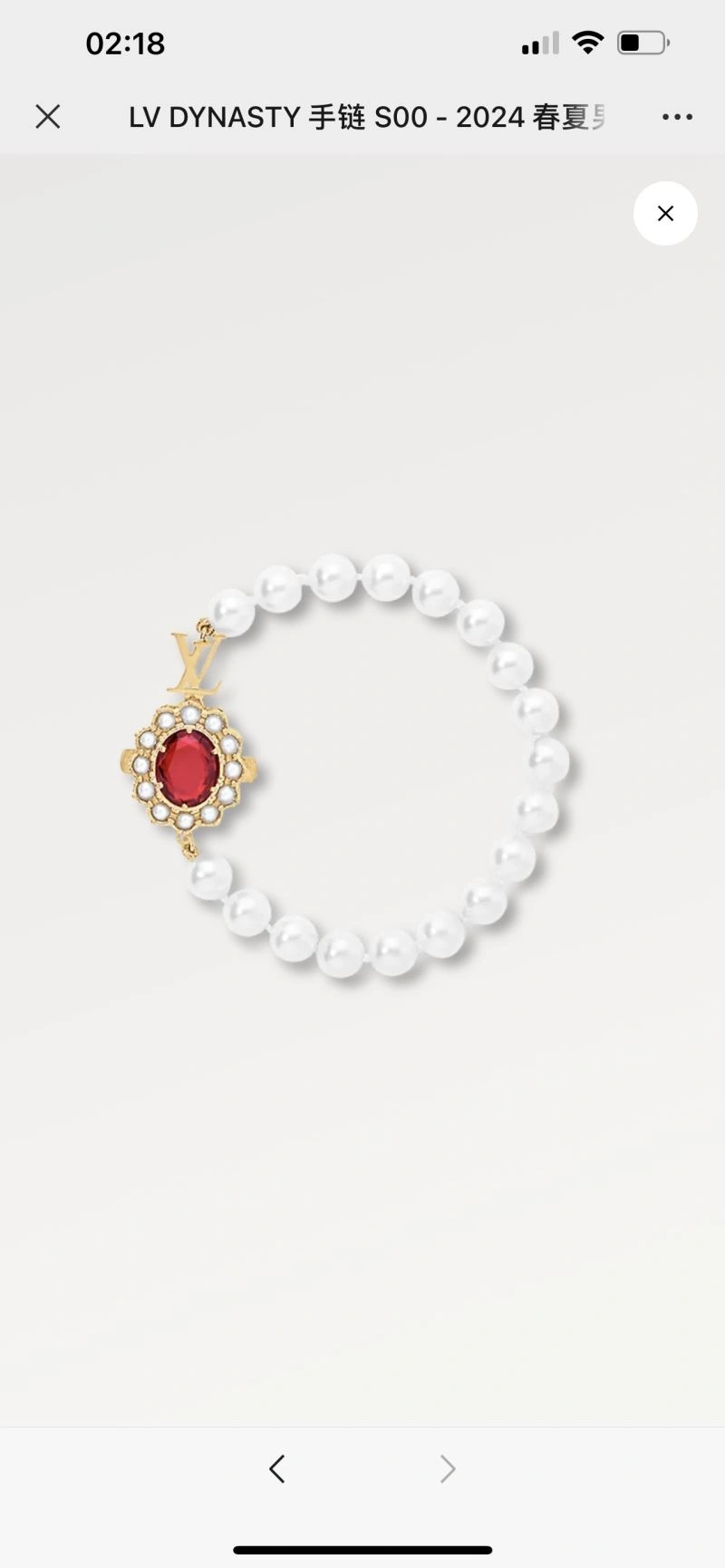 TimelessDesign Louis Vuitton Bracelets 251191