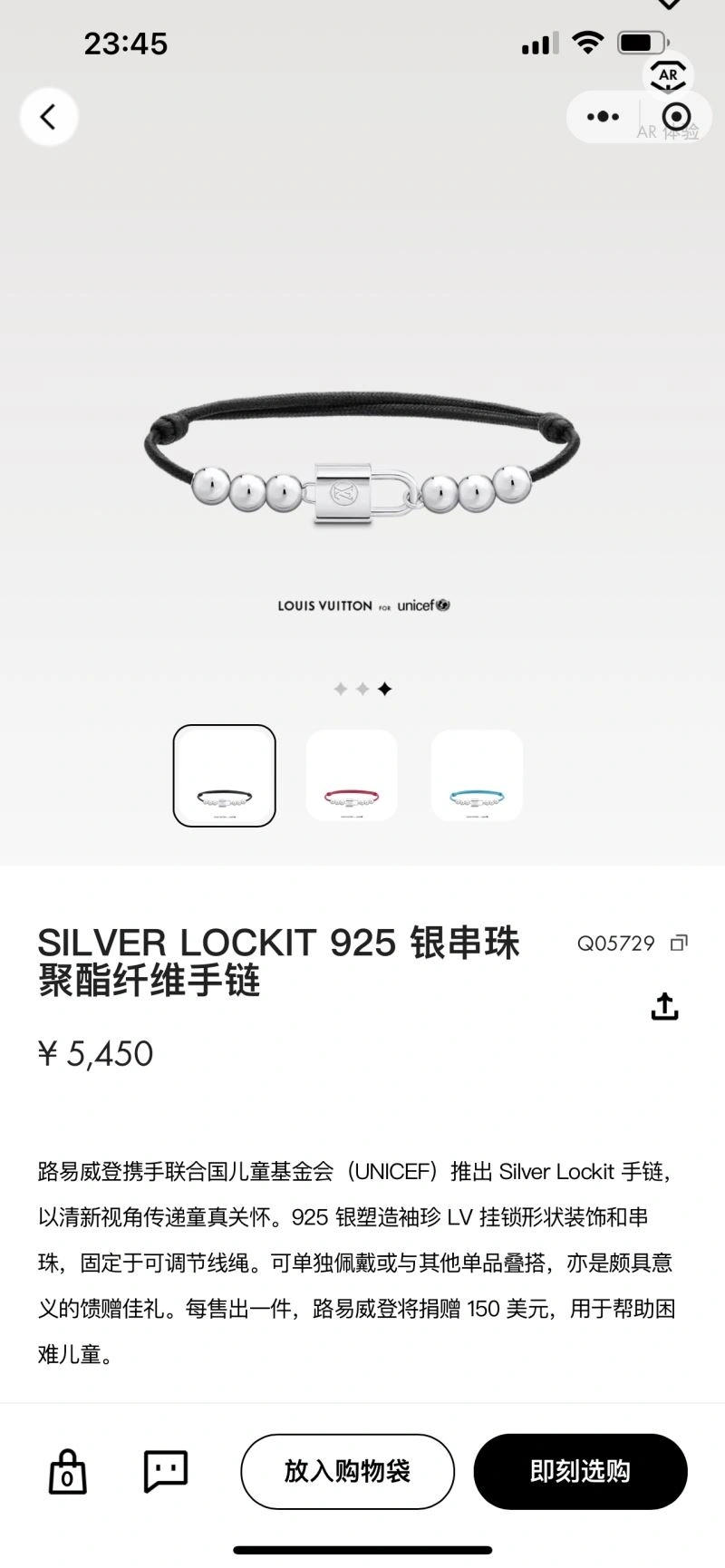 Lightweight Louis Vuitton Bracelets 251189