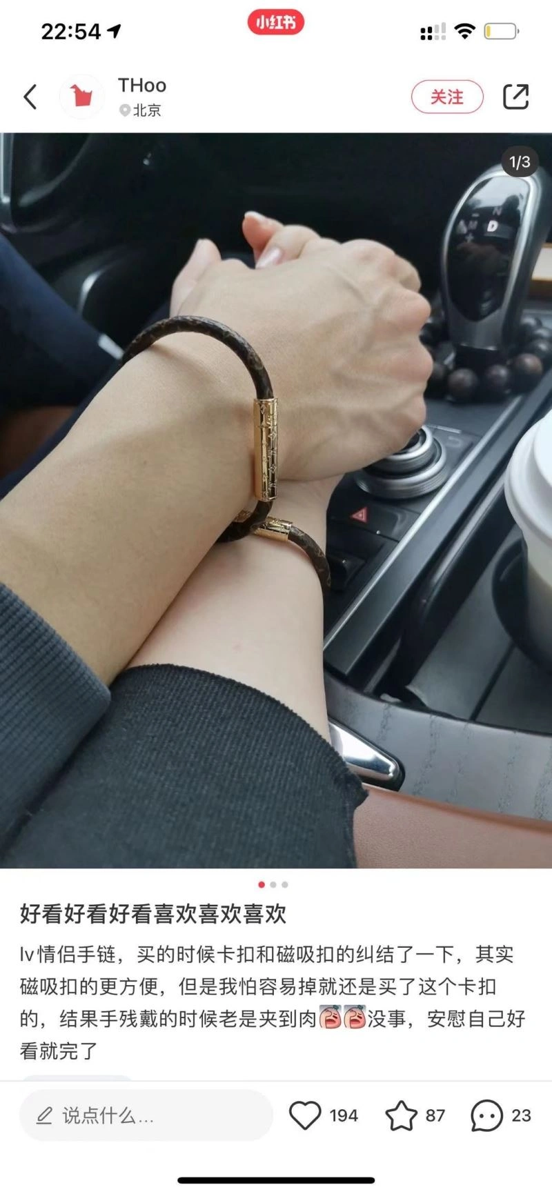 Bright Louis Vuitton Bracelets 251188