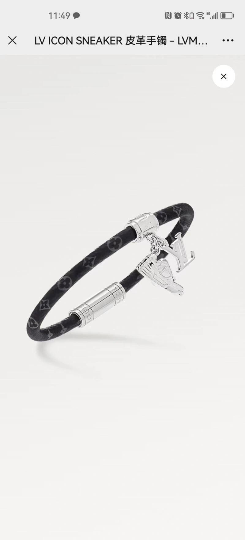 Louis Vuitton Bracelets Upgraded 251185
