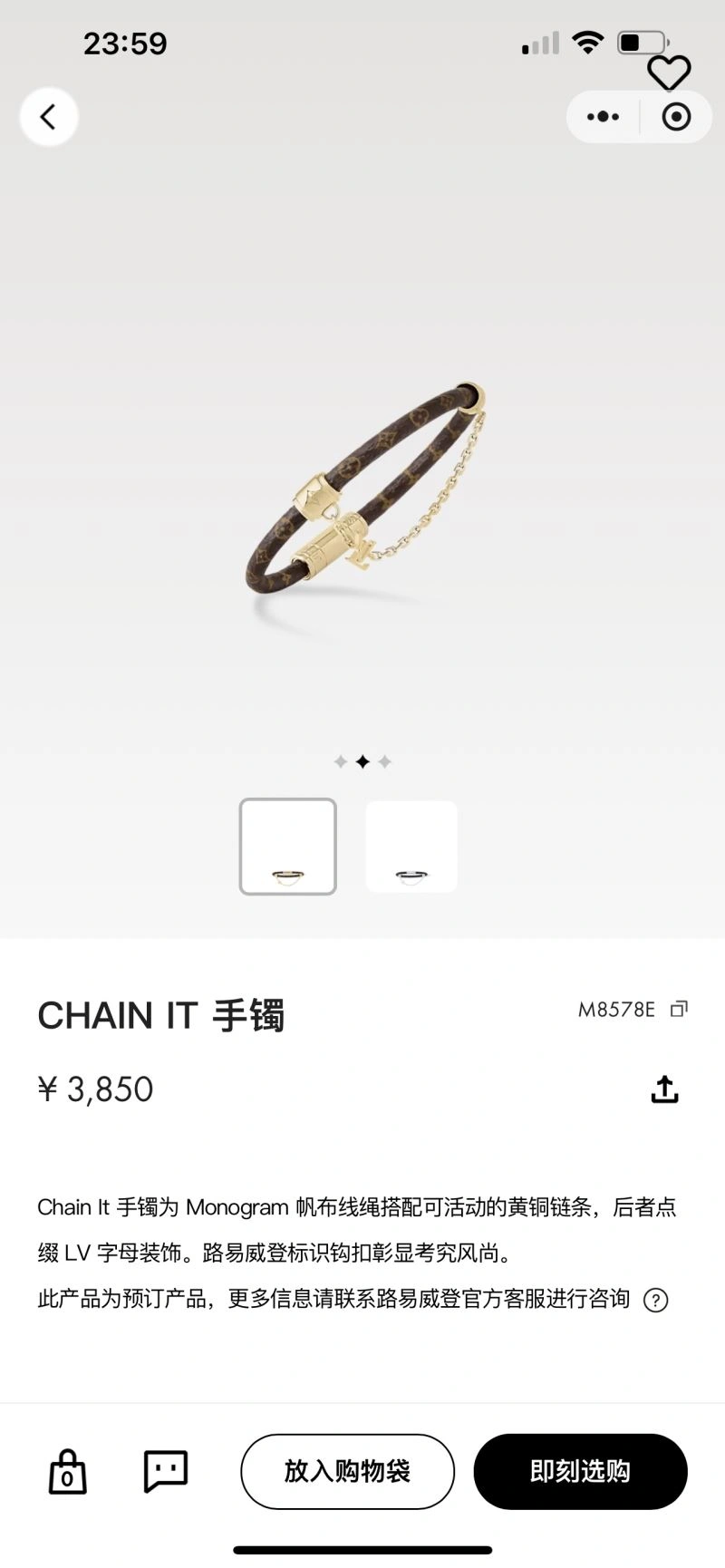Unique Louis Vuitton Bracelets 251168