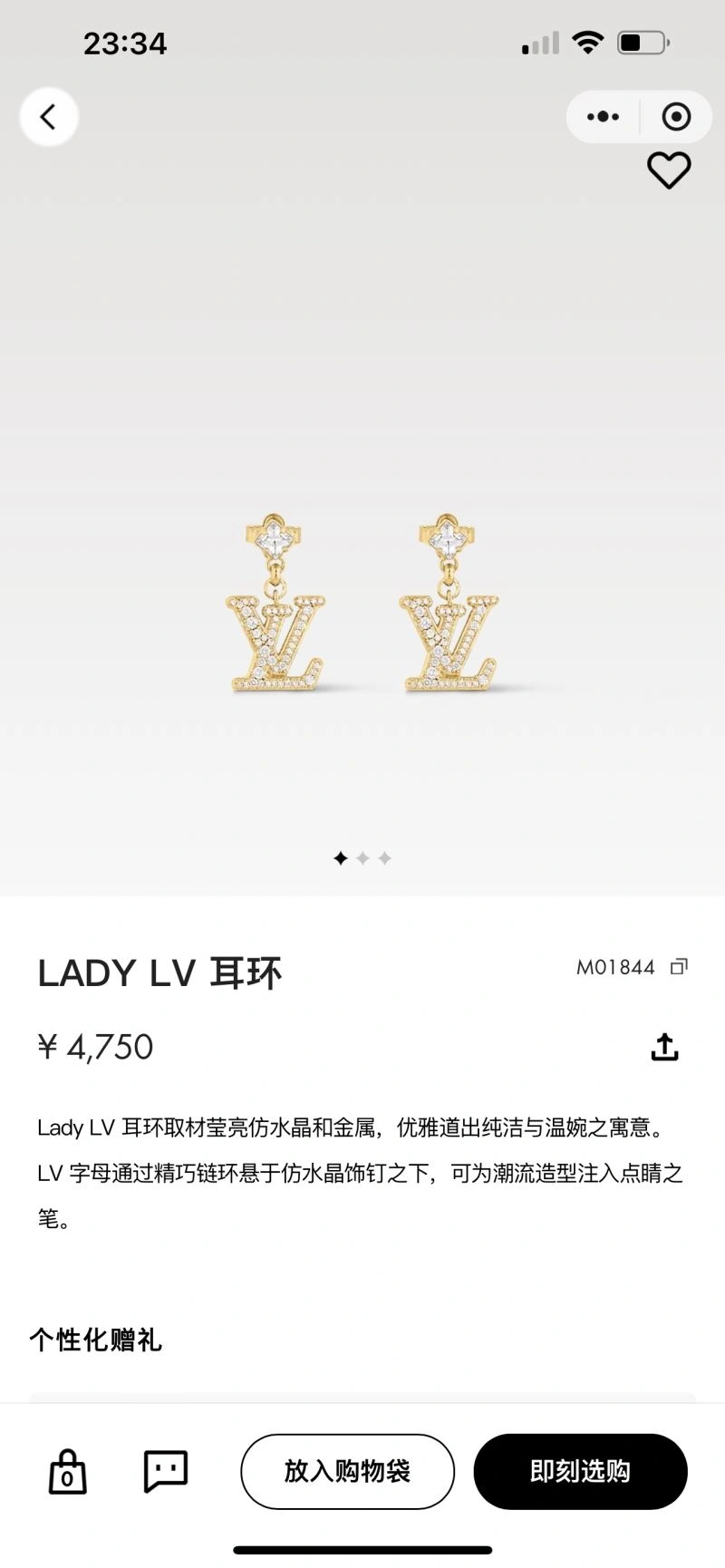 ZipUp Louis Vuitton Bracelets 250315