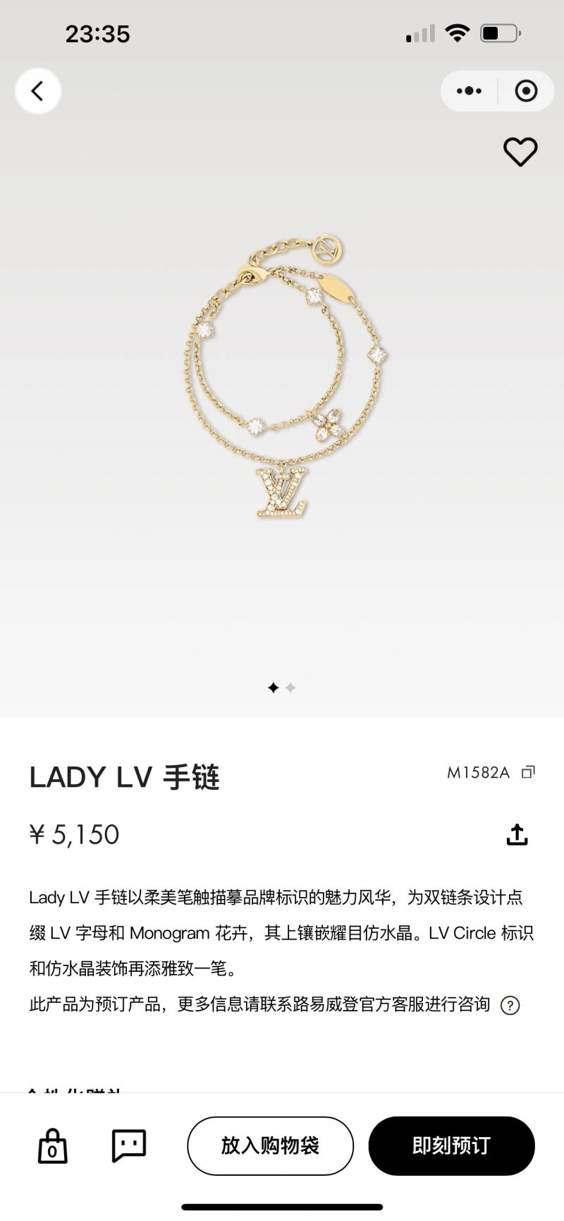 ZipUp Louis Vuitton Bracelets 250315