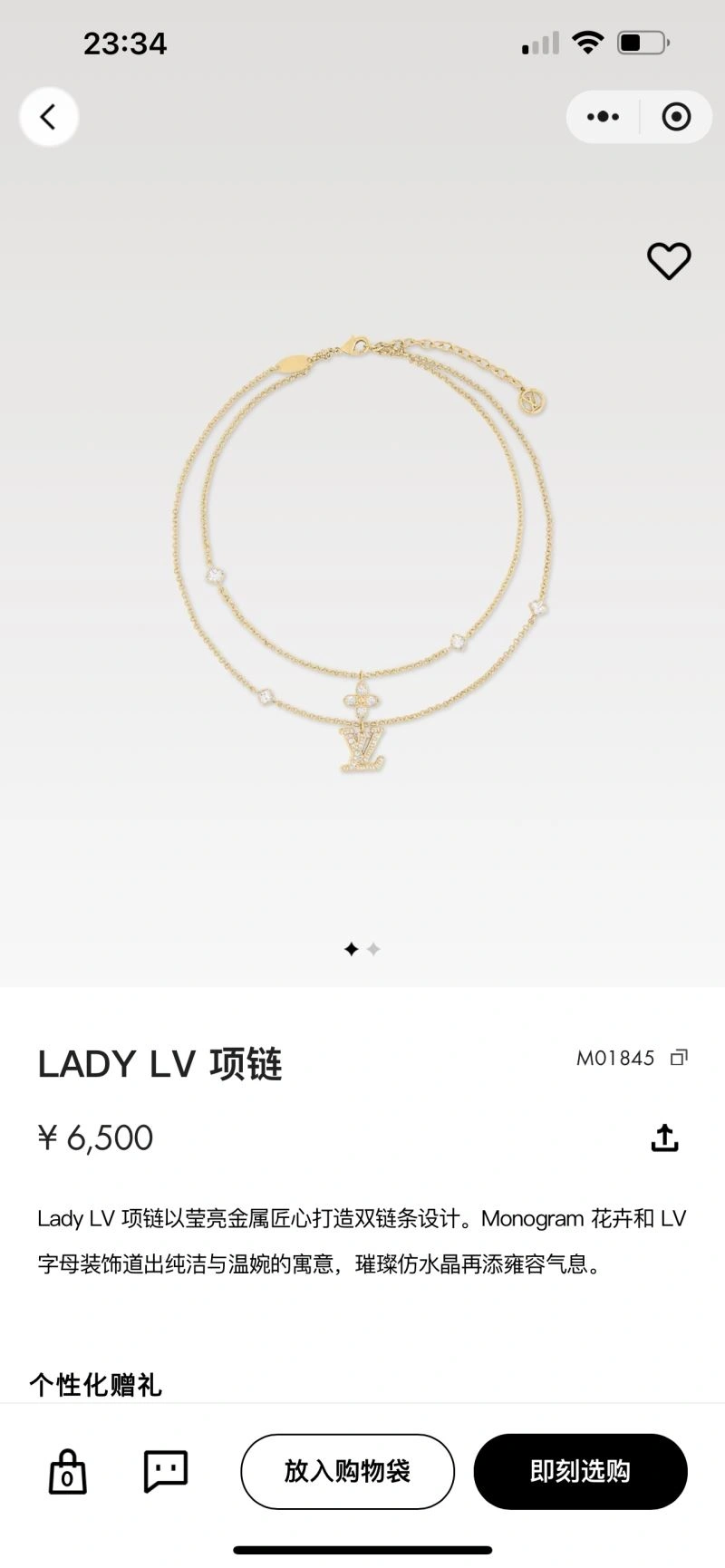 ZipUp Louis Vuitton Bracelets 250315