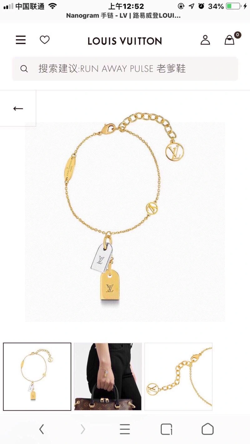 Louis Vuitton Bracelets FashionForward 250297