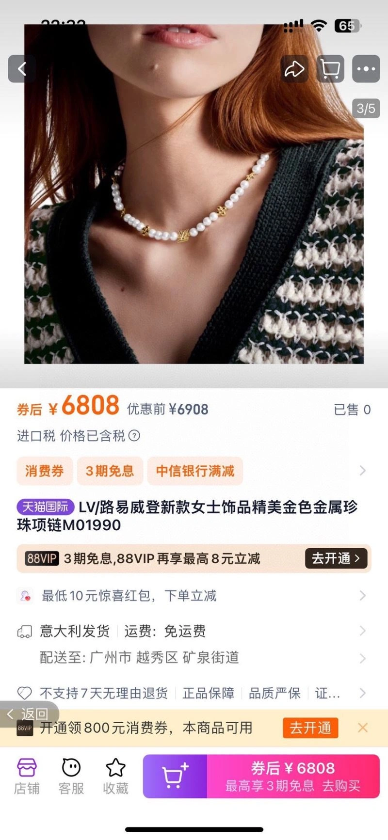 SmoothTexture Louis Vuitton Bracelets 250298