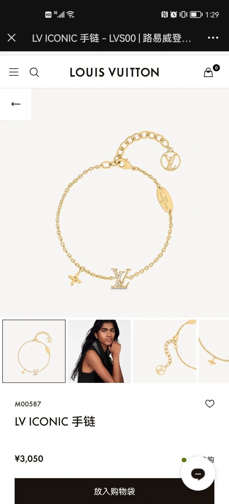 Lightweight Louis Vuitton Bracelets 249898