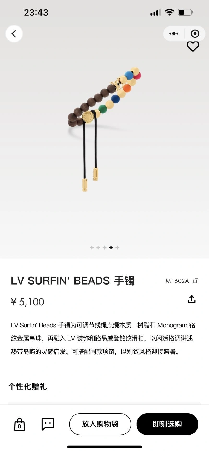 Louis Vuitton Bracelets ModernLook 249584