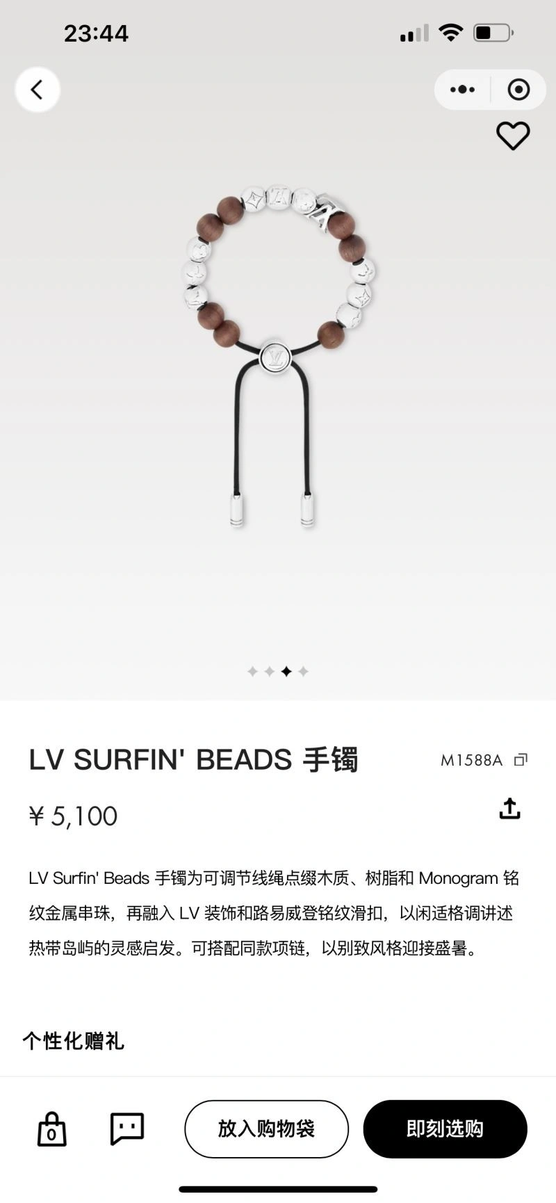 Louis Vuitton Bracelets WellDesigned 249560