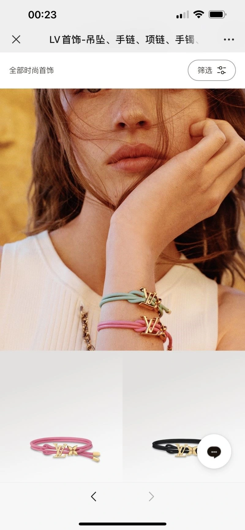 Louis Vuitton Bracelets Timeless 249538