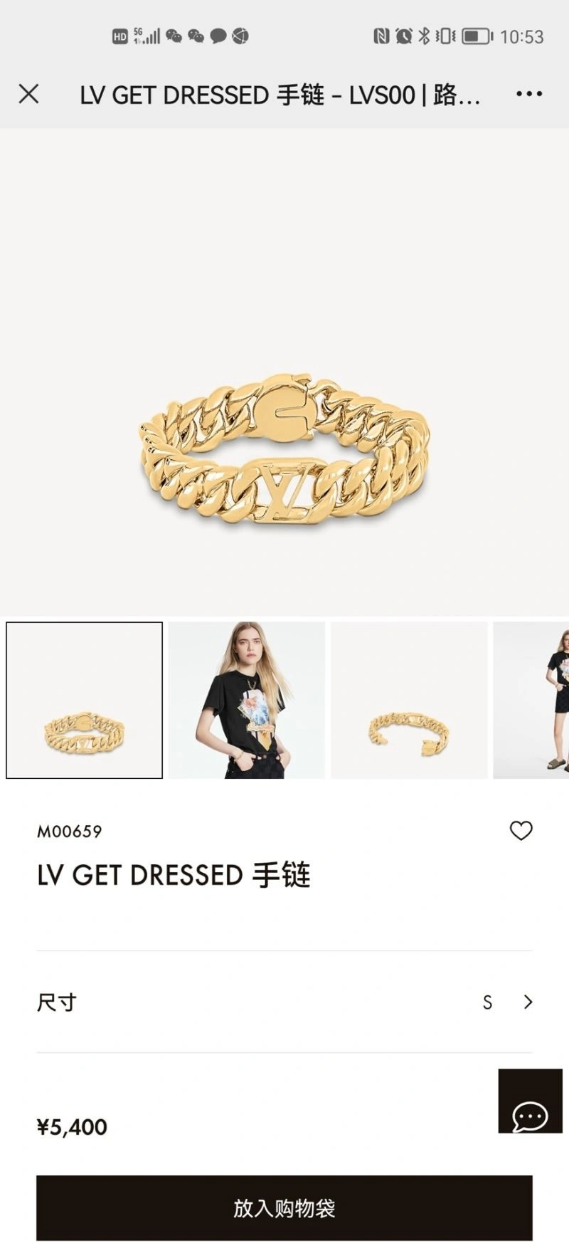 Louis Vuitton Bracelets FreshLook 249523