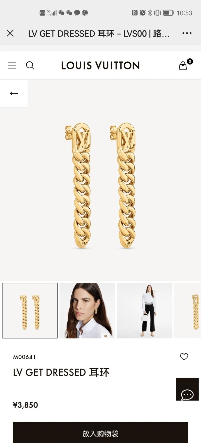 WeatherProof Louis Vuitton Bracelets 249514
