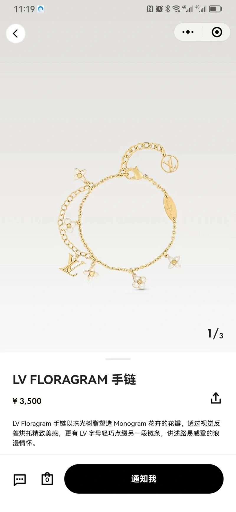Durable Louis Vuitton Bracelets 249171