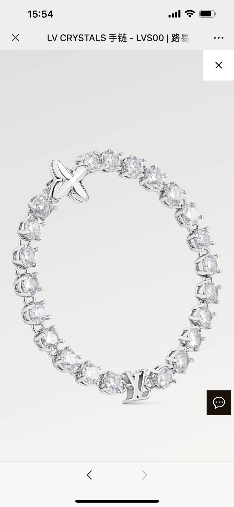 Supportive Louis Vuitton Bracelets 248732