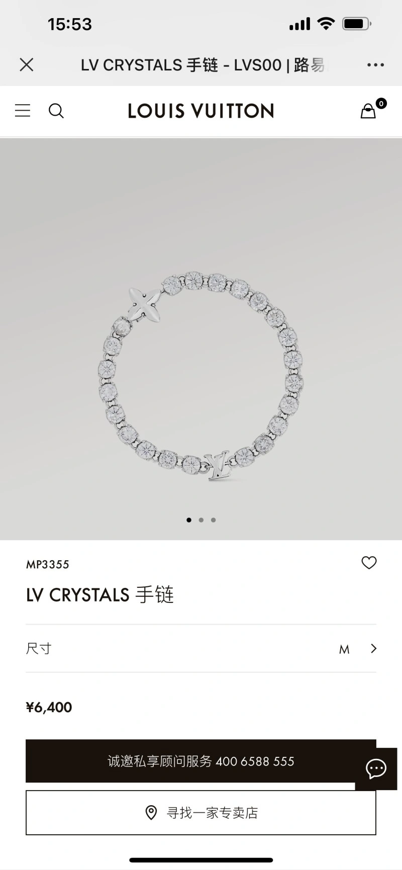 Effortless Louis Vuitton Bracelets 248724