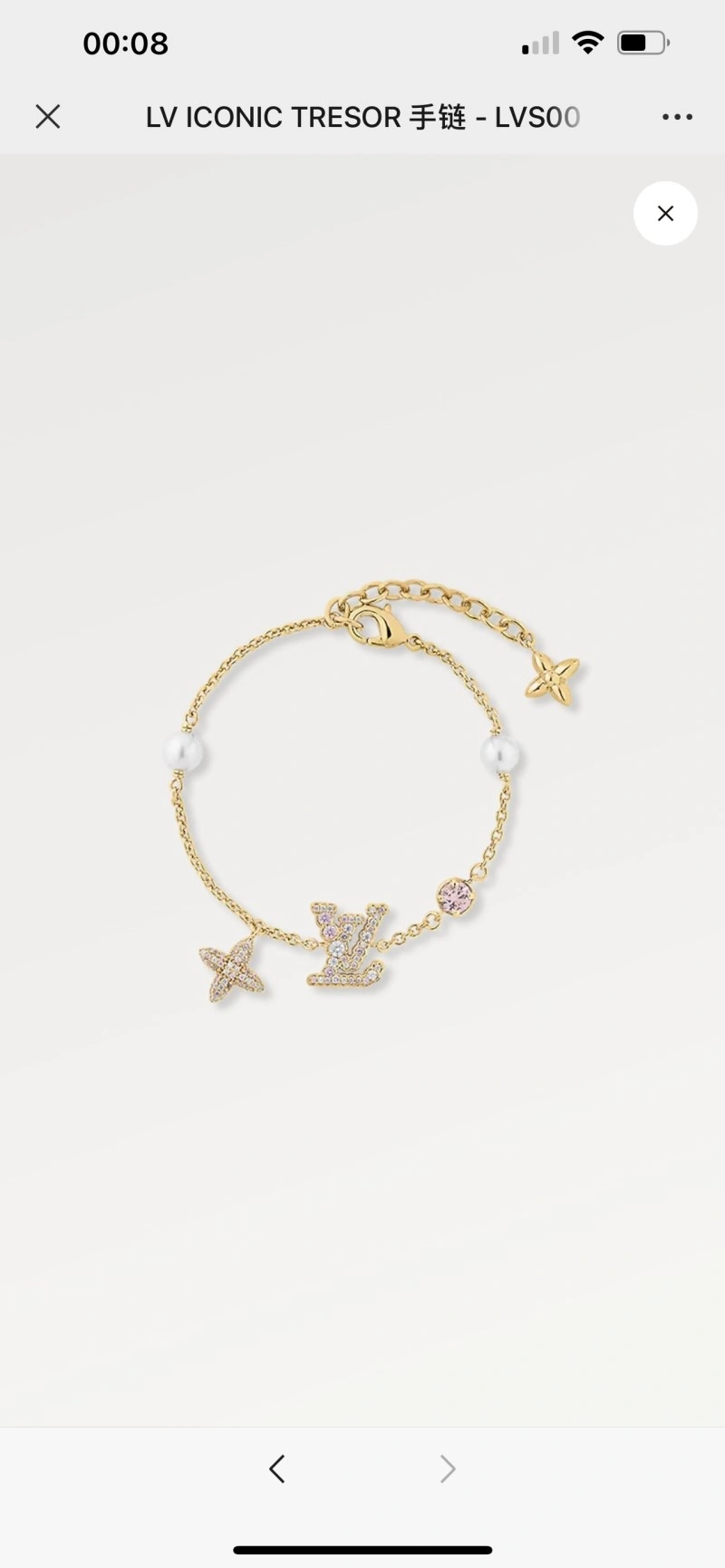 Breathable Louis Vuitton Bracelets 248723