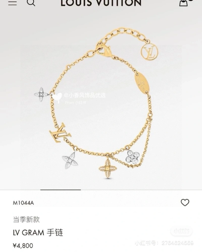 AllSeason Louis Vuitton Bracelets 248712