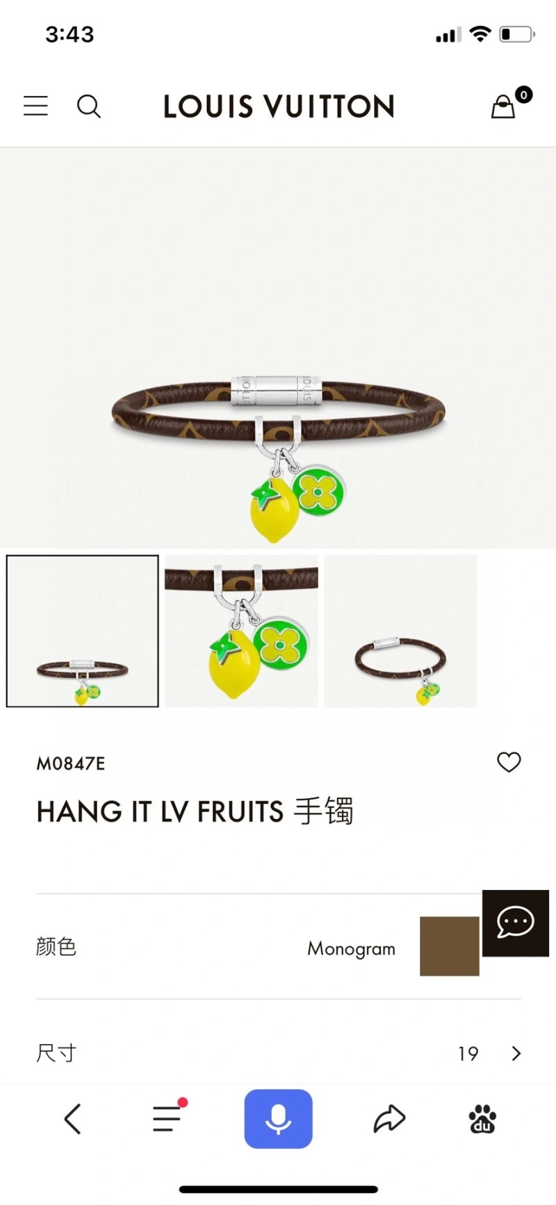 Louis Vuitton Bracelets ModernLook 248693